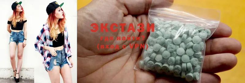 сколько стоит  Челябинск  Ecstasy VHQ 