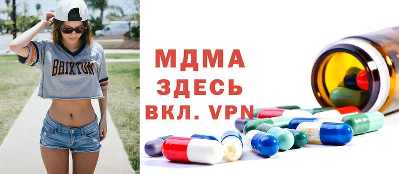 MDMA VHQ Челябинск