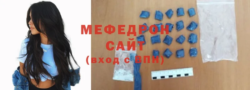 хочу наркоту  Челябинск  Меф mephedrone 